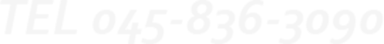 045-836-3090